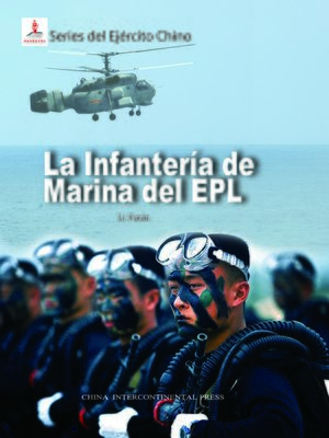 cover image of Marina del Ejército Popular de Liberación de China (中国人民解放军海军陆战队)